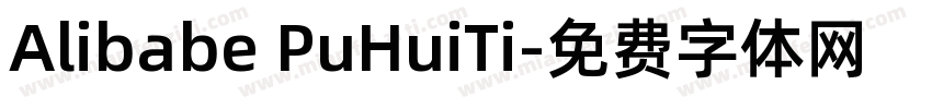 Alibabe PuHuiTi字体转换